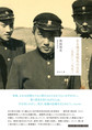 ある地方高校生の日記
