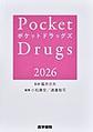 Pocket Drugs<2026>