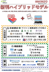 電子書籍新着
