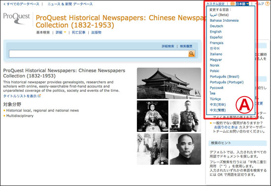 Chinese_Newspapers