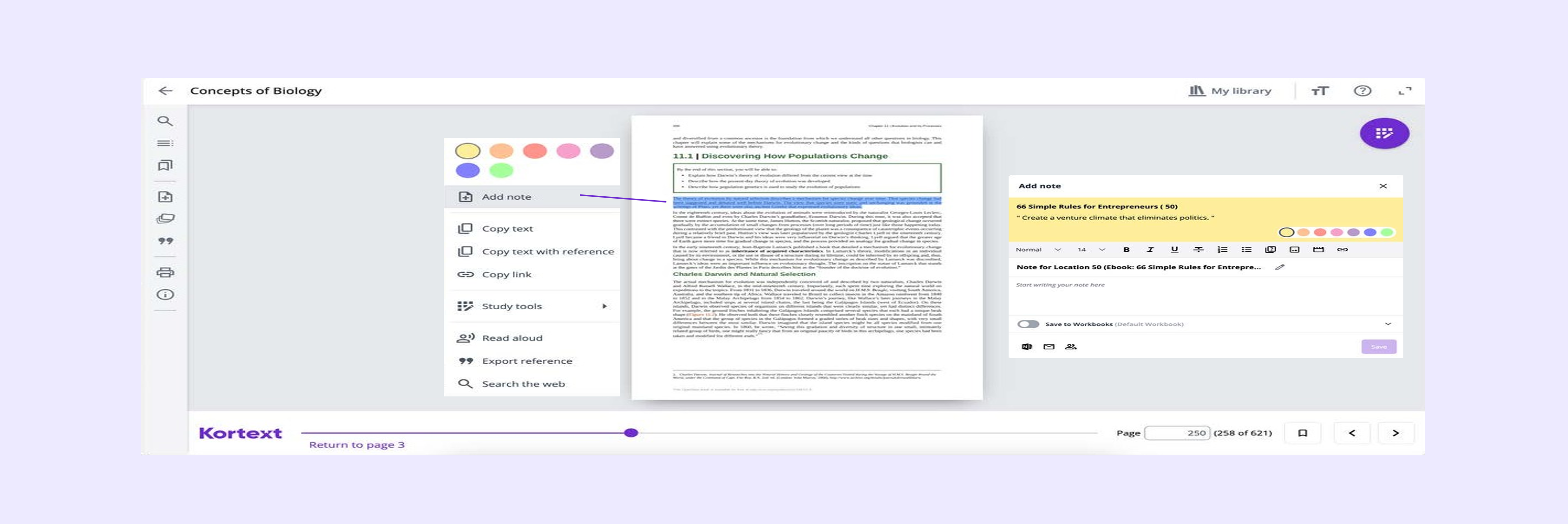 Kortext Study Custom