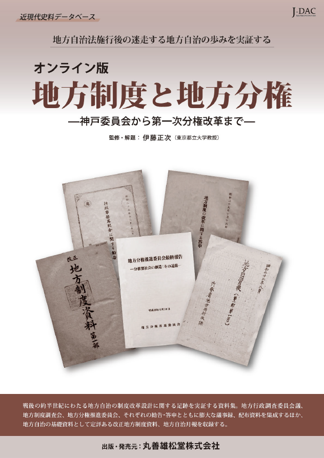 在庫品/即発送 叢書・近代日本のデザイン 63 復刻版 美術・工芸品