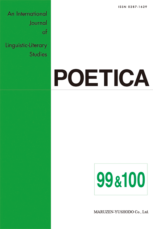 POETICA