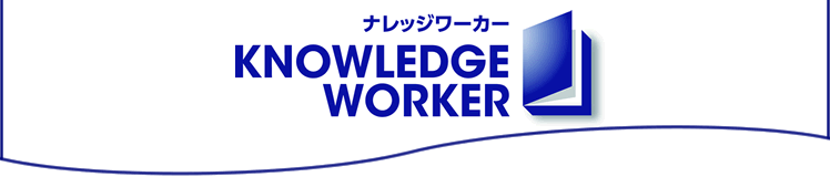 Knowledge Worker